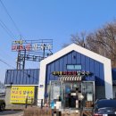 국사봉최고집칼국수 이미지