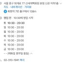 인텔리젠시아커피명동