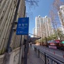 비산사거리 이마트 버스정류장 이미지