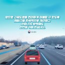 위드주유소 이미지