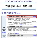 플러스원노래연습장 이미지