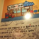 노가리슈퍼 네이버블로그