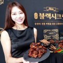 동양치킨 이미지