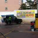 슈퍼맨주유소 이미지