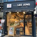 베이커리리종 이미지