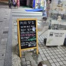 병방시장A | [인천계양] 계양구 크로플파는 곳!! 카페 #A 카페 태그에이 후기!