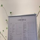 신능중학교길 이미지