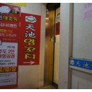 룰루노래빠