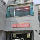 조이키즈풀빌라 이미지