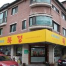 미금역 4번출구 이미지