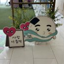 조하상점 이미지