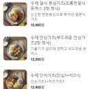 유키가츠&텐동 중랑점 이미지