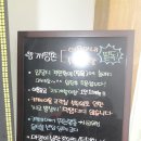 까페 개정촌 이미지