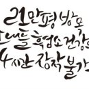 동실농장 네이버블로그