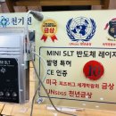 천기권 의료기 수원지점 이미지