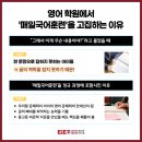 다산에이스영어학원