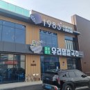 [대부도 해물칼국수] 대부면가 우리밀칼국수 내돈내산 방문후기