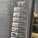 식껍인하대점 이미지