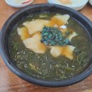 안성식당 이미지
