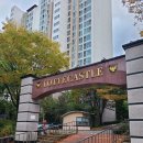 백현마을롯데캐슬사거리 | 용인 기흥 동백동(중동)백현마을 롯데캐슬아파트 베란다 화단덮개 설치 화단덮개셀프 화단흙철거