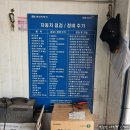 나라자동차정비공업사 이미지