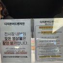 홍대 AK프라자 디지몬어드벤처 전시회 굿즈 및 인생네컷 후기
