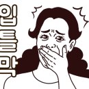 하얼빈양꼬치 이미지