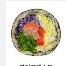 로봇김밥신분당선 이미지