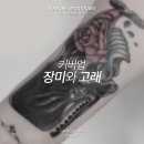인계동작업실