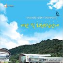 그린환경센터 주민편익시설 이미지