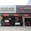 타이어프로 세천점 이미지