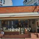 일호단팥