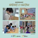 [동구청소년문화의집] 10월 1주차 주간네컷 이미지