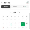 사월과자점