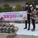 작은행동한사랑 이미지