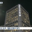 강북삼성병원 이미지