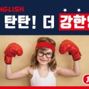 탑클래스어학원