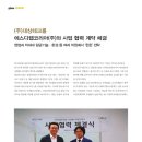 (주)윈윈테크 이미지