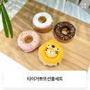 아이엠도넛 율량점