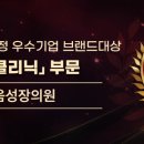 키움성장의원 이미지