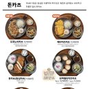 백소정 용인역북점