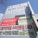 제일오토 이미지