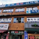 충정로연세내과의원 이미지