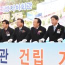 어진동_지방자치회관 이미지