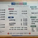 뜨는해숯불구이