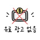 생탁식당