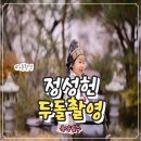 낙은로50번길 | 용인돌스냅 정성헌 후기 용인한옥돌잔치·수원돌스냅 두돌기념 촬영