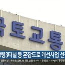 황령터널 이미지