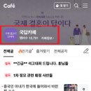 내포국제결혼 이미지