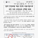 경희신안한의원 이미지